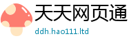 新奥2025年天天开好彩便新门内部资料免费提供大全(最新章节)